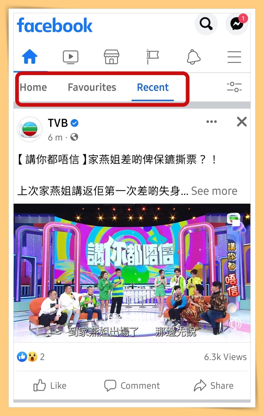 Tips I 想看FB最新贴文？5个步骤把FB动态改为最新贴文优先显示！ 更多热点 图5张