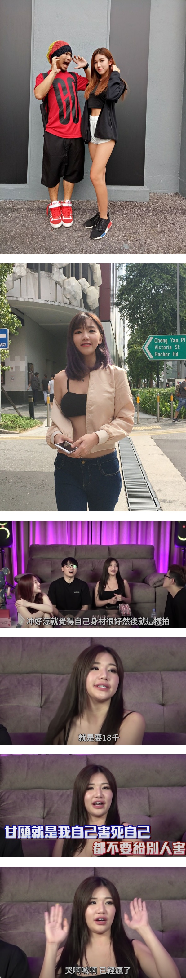 Pui Yi 曾被骇客勒索巨款…辗转踏入Only Fans！自曝想在27岁结婚 娱乐资讯 图2张