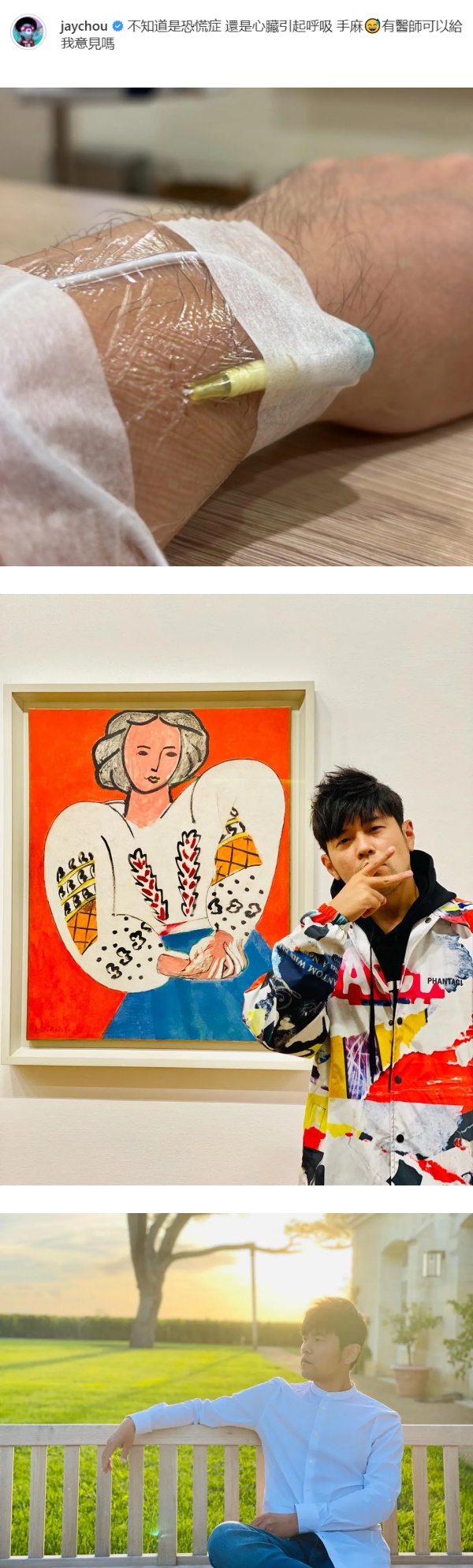 周杰伦回家休养！陪产昆凌 准备迎接千金到来 娱乐资讯 图1张
