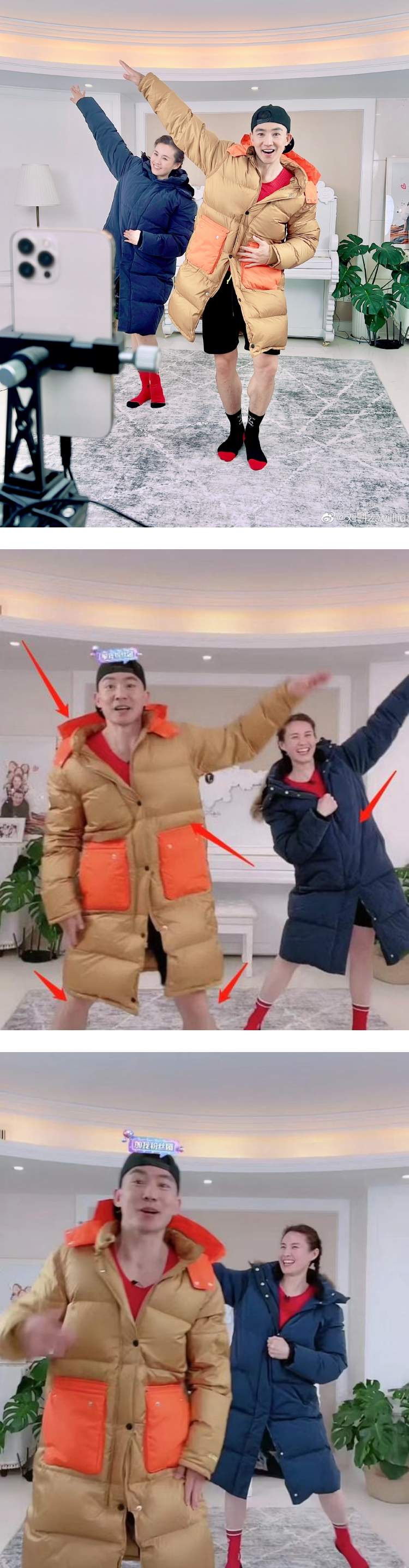 刘畊宏夫妇直播做运动...惨被平台禁播！　原因超傻眼：穿着太性感 娱乐资讯 图2张