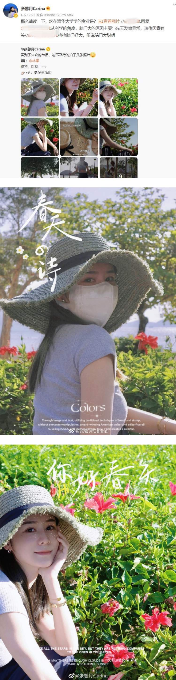 林峯一岁女儿被攻击“发育异常”！　张馨月的回击超霸气 娱乐资讯 图2张