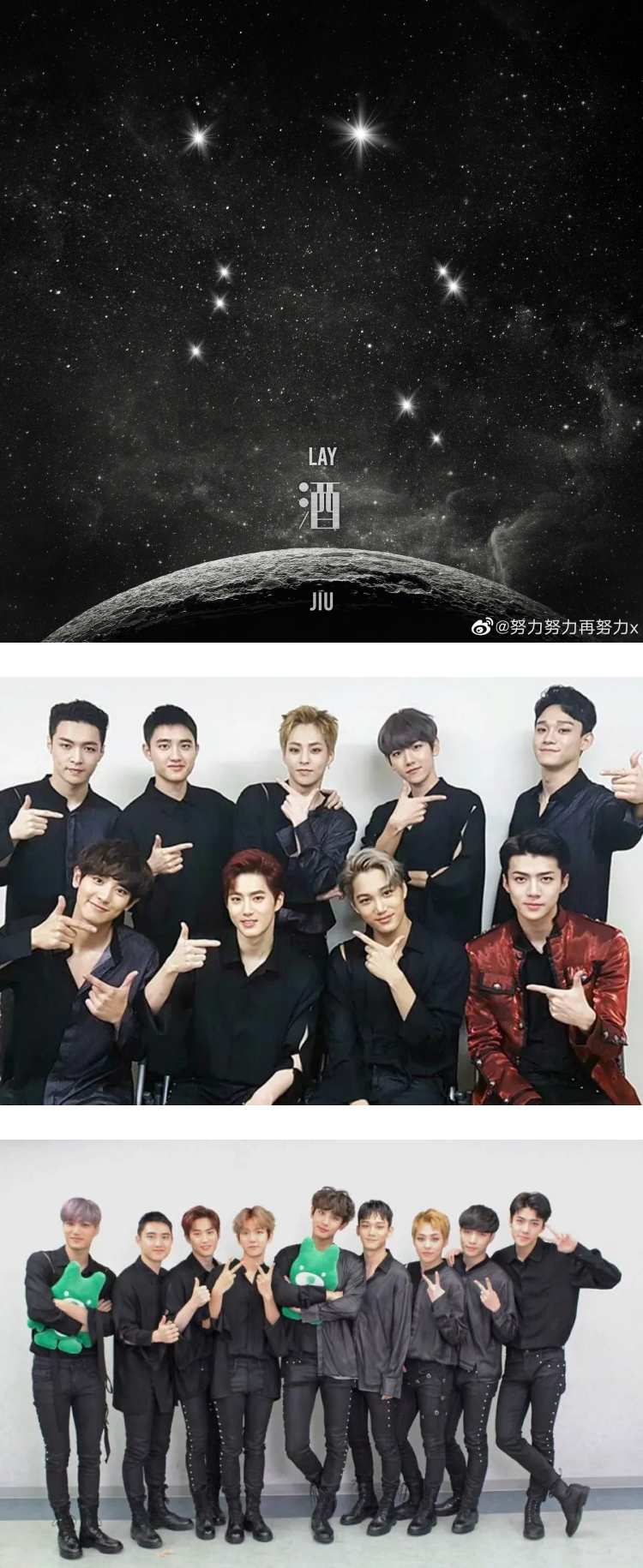 张艺兴新歌《酒》团魂满满！ 公开与EXO成员私下对话 娱乐资讯 图1张
