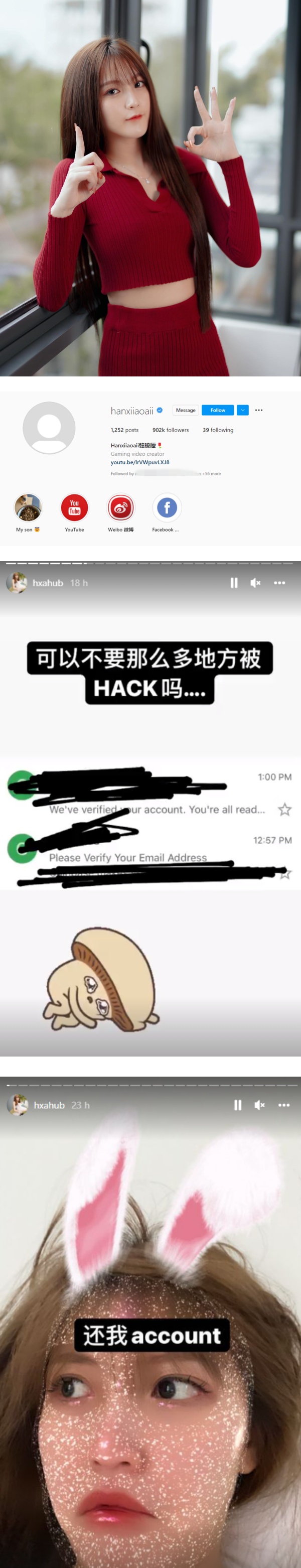 韩晓嗳拿回IG 账号！喊话骇客：可以先放过我吗 娱乐资讯 图1张