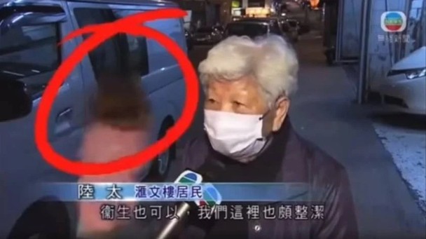 TVB新闻惊见灵异画面！ 女子镜头前凭空消失 娱乐资讯 图1张