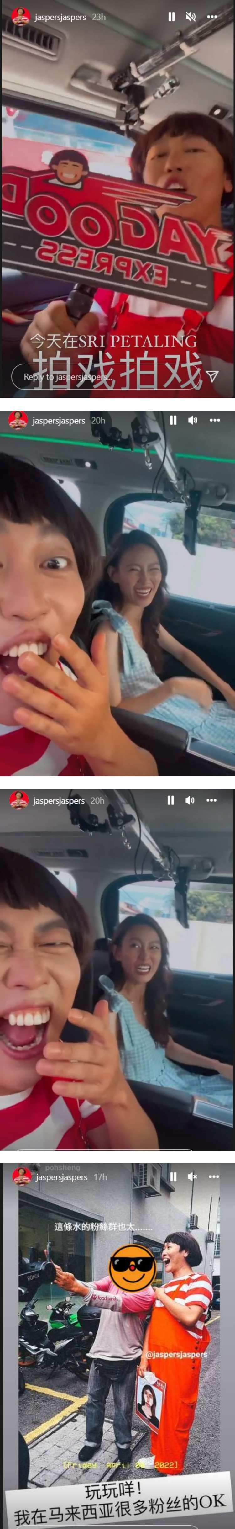 Jaspers回马拍摄人气超高...狂遇粉丝求合照！ 却让恺欣尴尬了 娱乐资讯 图1张