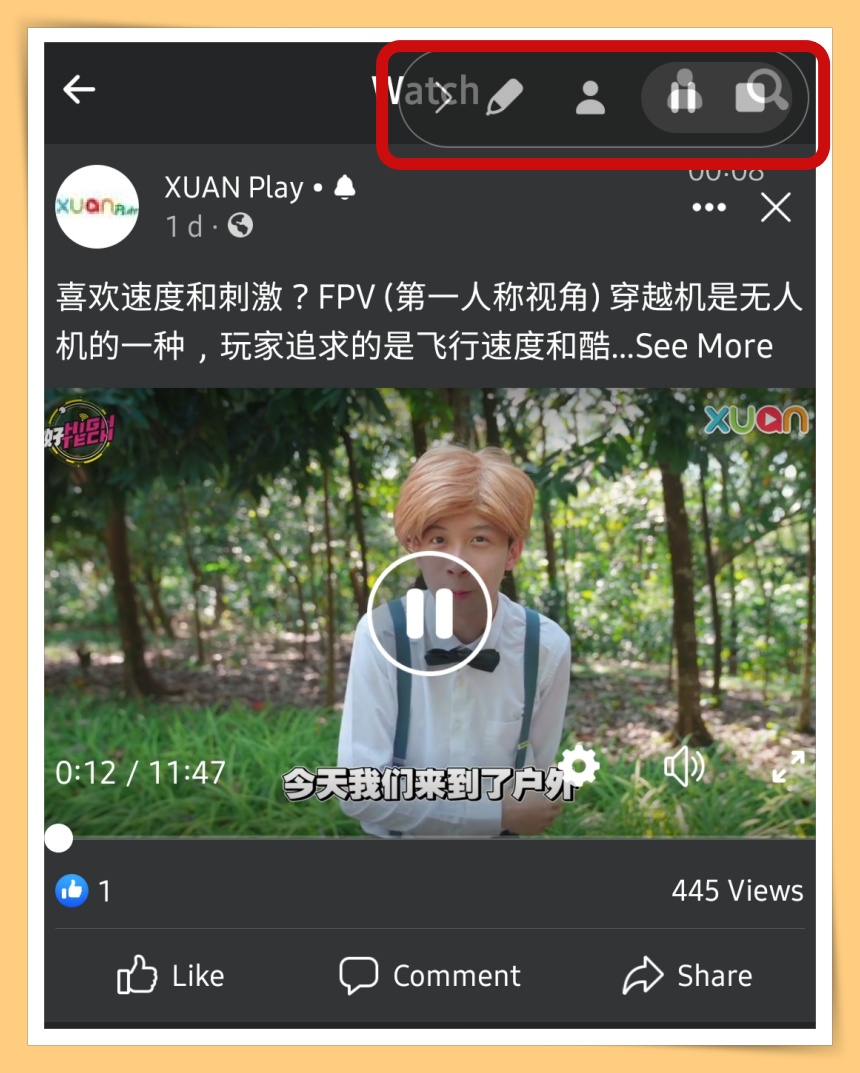 Tips I 有好东西要一起分享！4个步骤内建屏幕录影传送好康给朋友！ 更多热点 图5张
