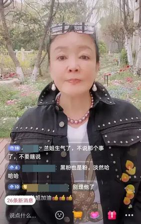 汪小菲母狂开直播带货...怀疑为自救！独扛超过1千万元开销 娱乐资讯 图1张