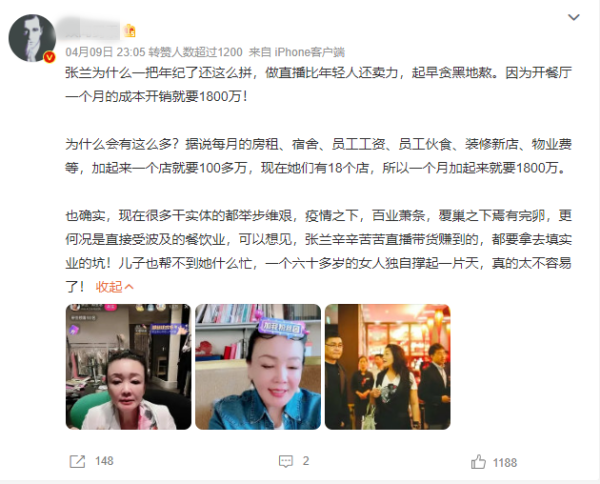 汪小菲母狂开直播带货...怀疑为自救！独扛超过1千万元开销 娱乐资讯 图2张