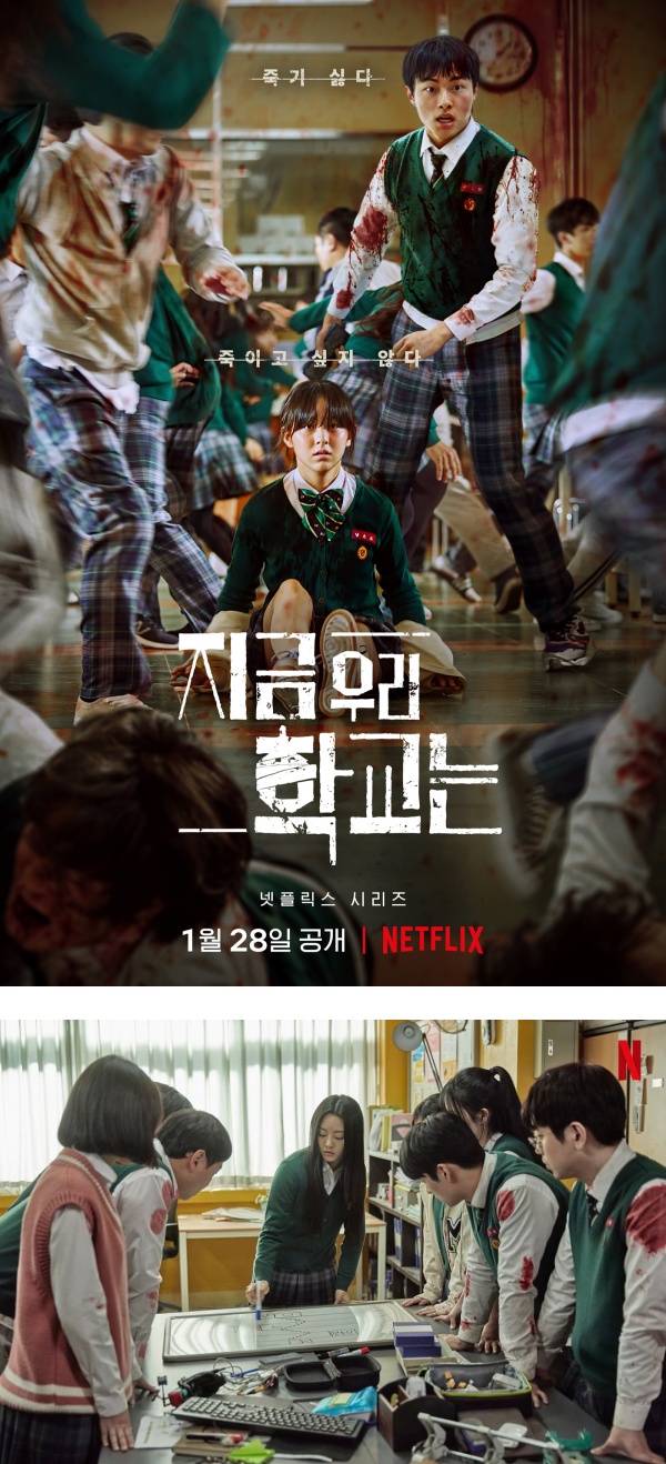日网推荐2022最佳Netflix 韩剧！《二十五、二十一》竟排第10 娱乐资讯 图3张
