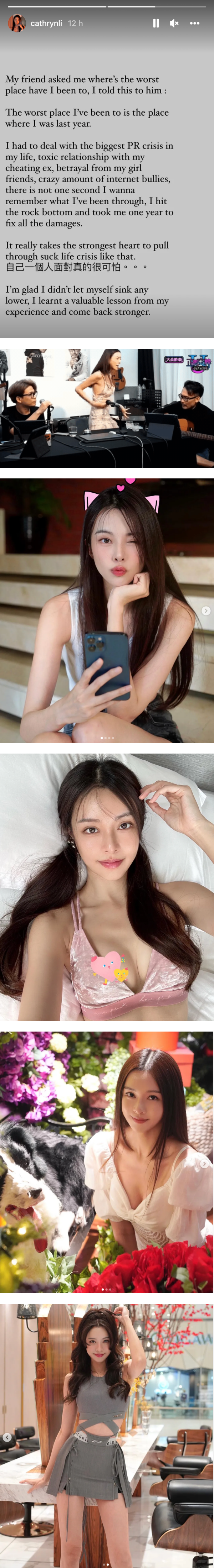 李元玲惨遭前任欺骗、闺蜜背叛 ！感叹：我头发比人生还顺滑 娱乐资讯 图2张