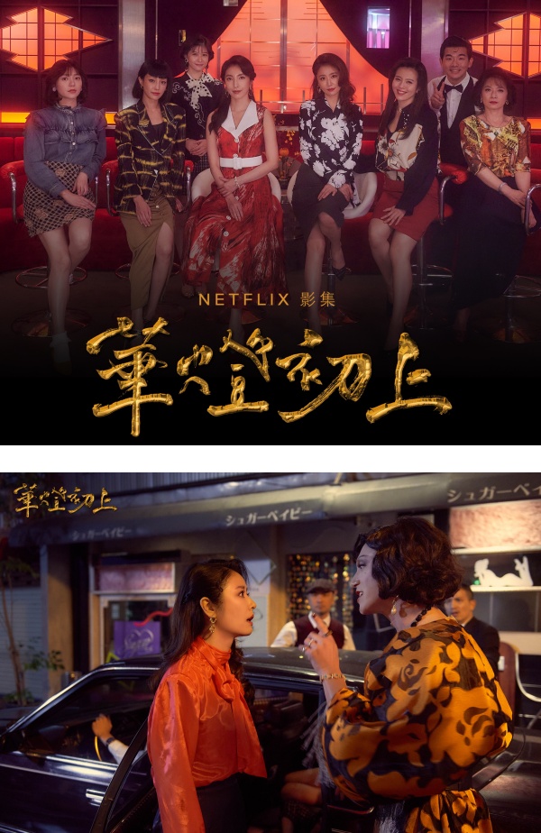 TVB将拍港版《华灯初上》！男主角是官司缠身的杨明…豪华女角群曝光！ 娱乐资讯 图1张