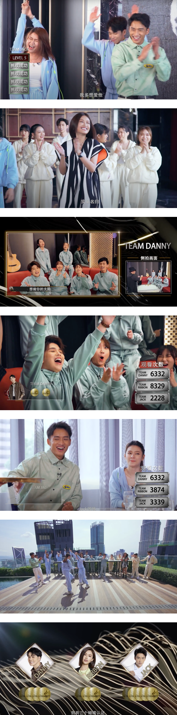 【The X Project】秒变才艺大赛…选手们挑战高难度动作！“彩蛋导师”梁文音惊喜现身！ 娱乐资讯 图2张