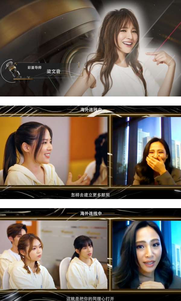 【The X Project】秒变才艺大赛…选手们挑战高难度动作！“彩蛋导师”梁文音惊喜现身！ 娱乐资讯 图4张