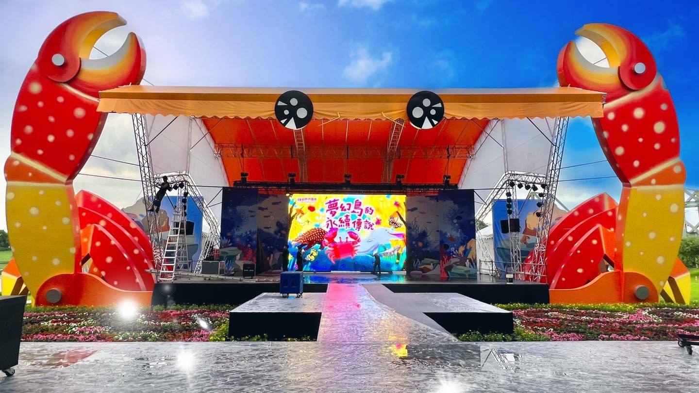 2022 宜兰绿色博览会‘ 梦幻岛屿 ’登场！活动亮点带你一次看 数码科技 图1张