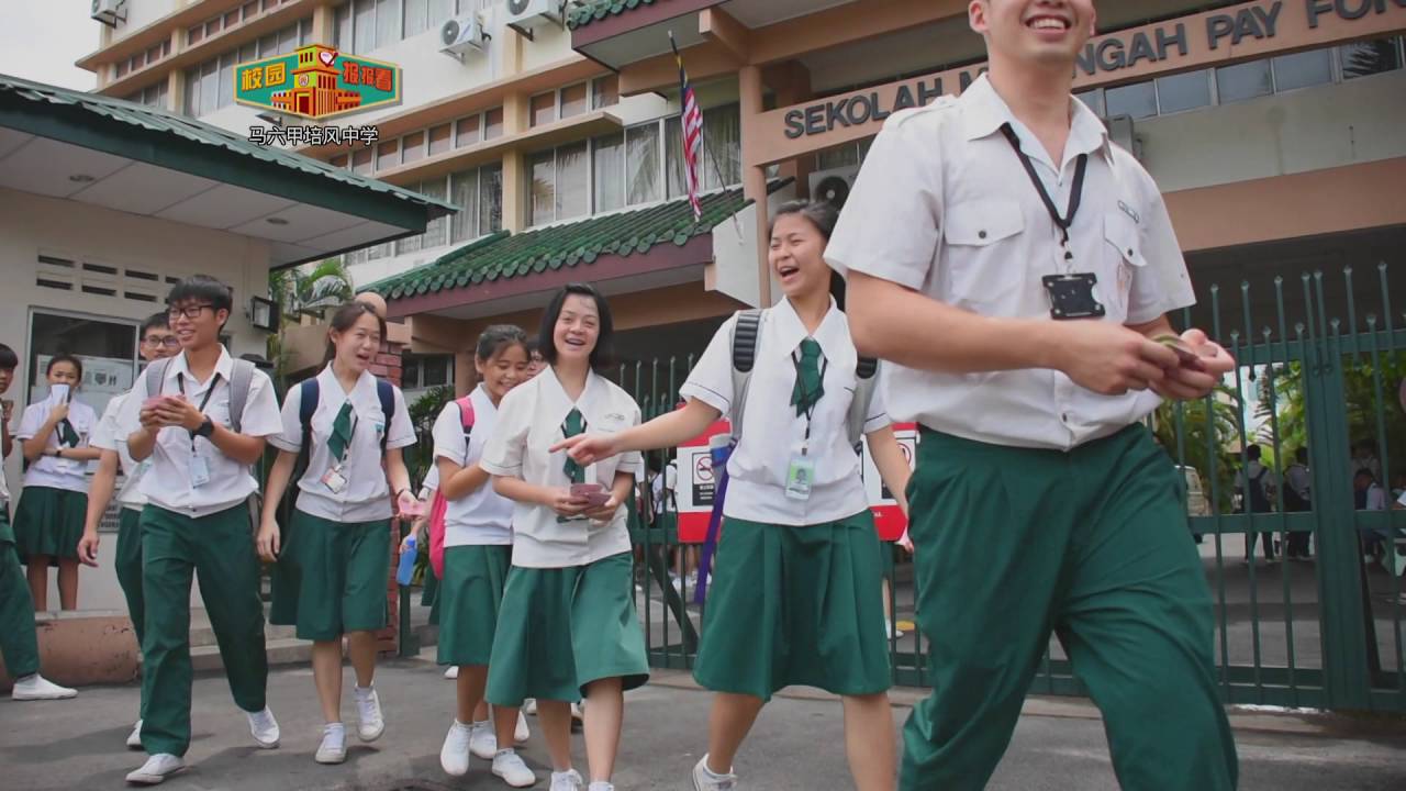 盘点 I 全马10大最美中学制服，日式水手服、格子美少女服等漫画风元素！ 更多热点 图11张