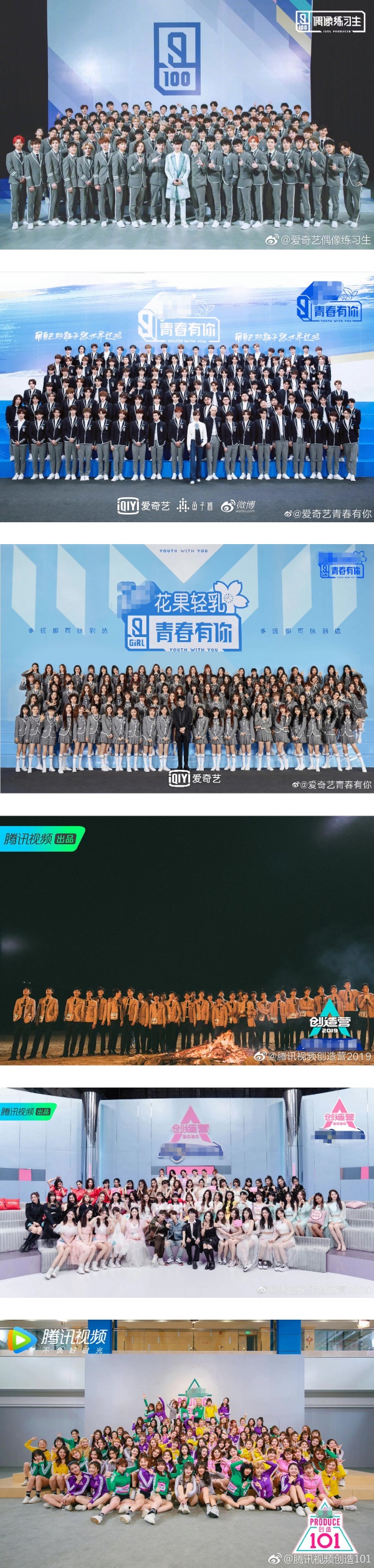 盘点内娱选秀舞台的主题曲！偶练的《Ei Ei》被封YYDS 娱乐资讯 图1张