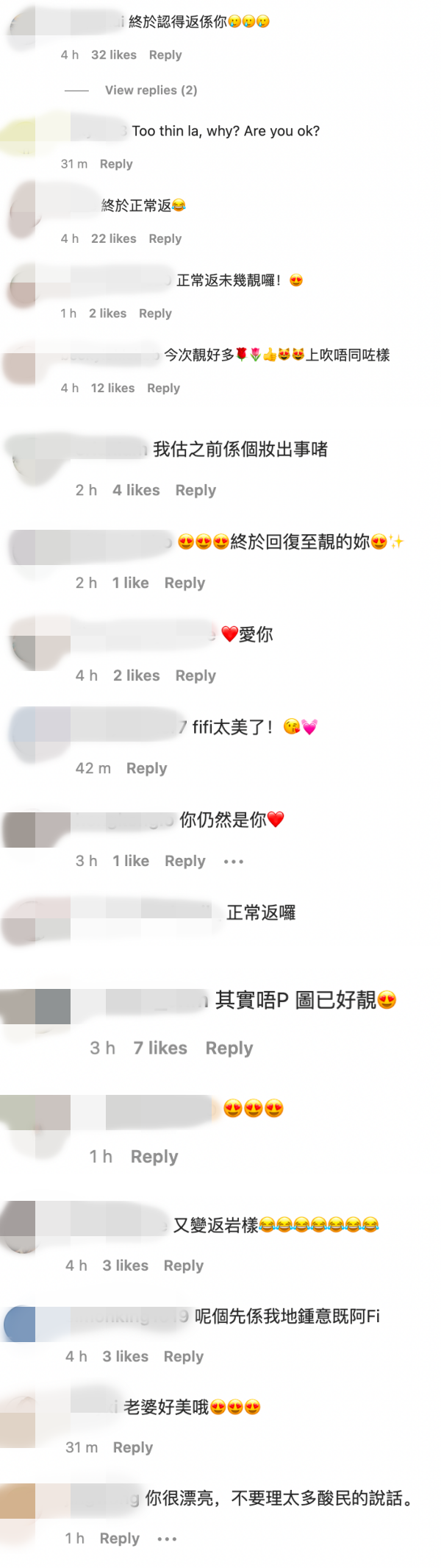 疑似P图过度惹祸…薛凯琪晒多组美照反击！网赞：终于认得回你了 娱乐资讯 图3张