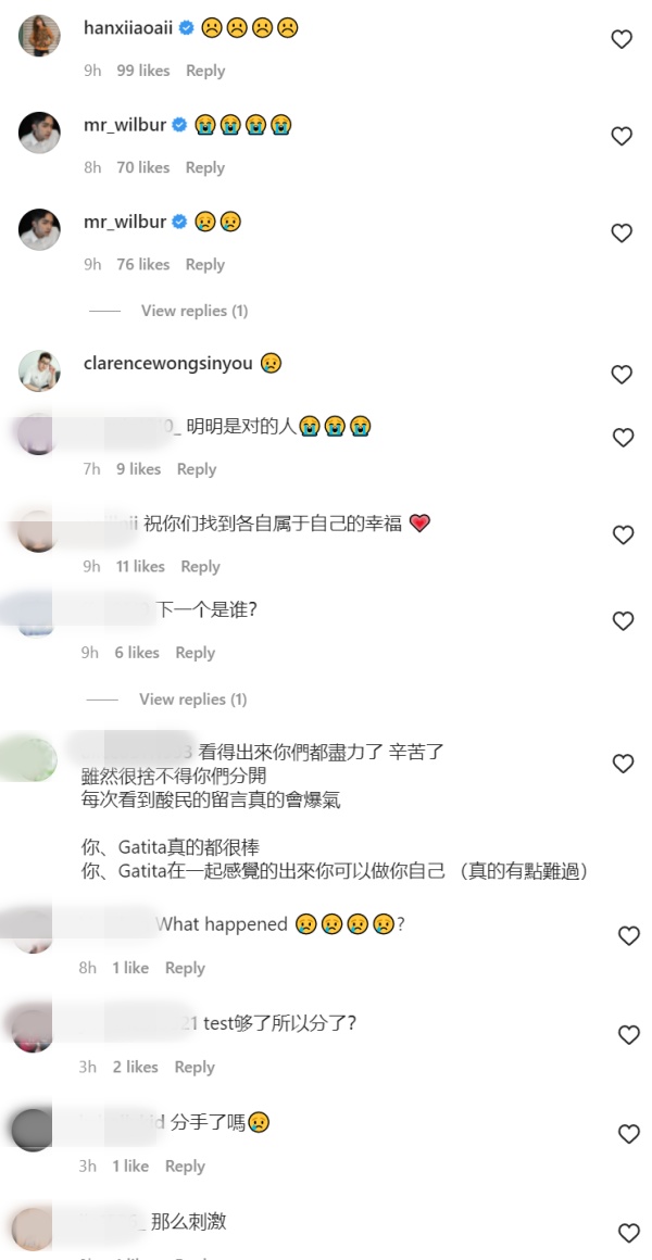 Gatita断开林尚进！男方发文：是我不够好！ 娱乐资讯 图3张