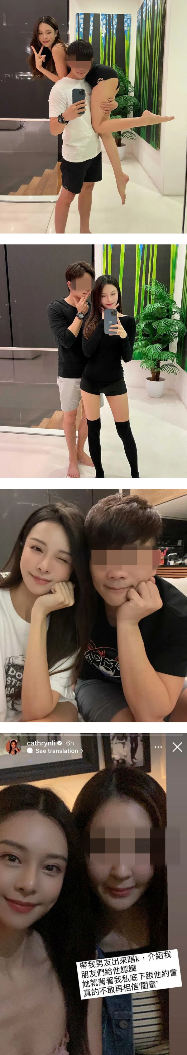 【李元玲被劈腿】体谅男友经济能力有限！“吃云吞面这样的经济餐” 娱乐资讯 图1张