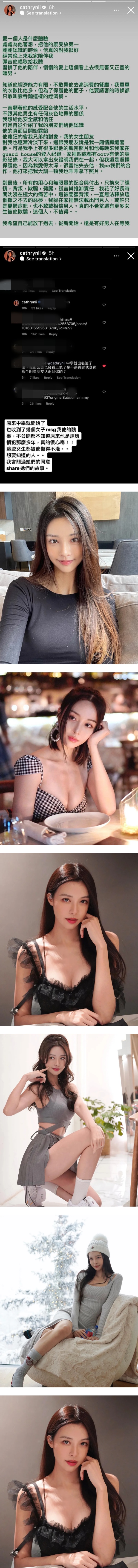 【李元玲被劈腿】体谅男友经济能力有限！“吃云吞面这样的经济餐” 娱乐资讯 图2张