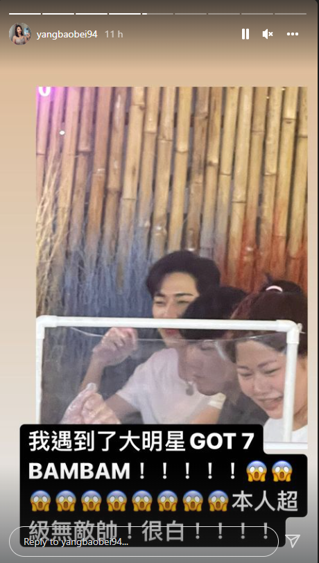 YBB泰国巧遇GOT7 BamBam、和王嘉尔“合照”！大赞：超级帅！很白！ 娱乐资讯 图2张
