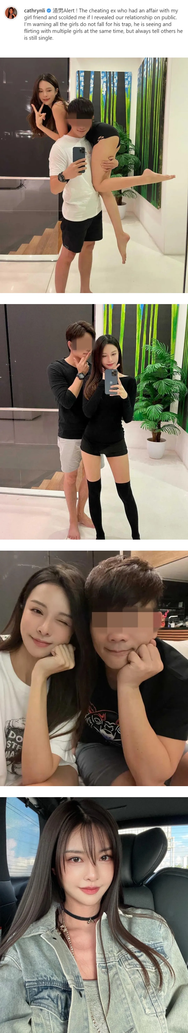 李元玲被前任劈腿闺蜜！公开正脸照 “小心渣男” 娱乐资讯 图1张