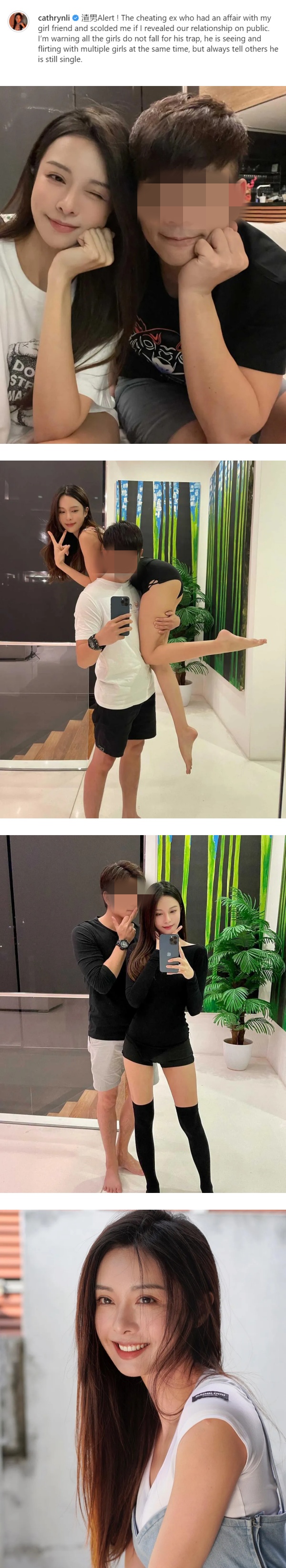李元玲再爆料：前男友专抢兄弟女人！呛是女生自己送上门！ 娱乐资讯 图1张