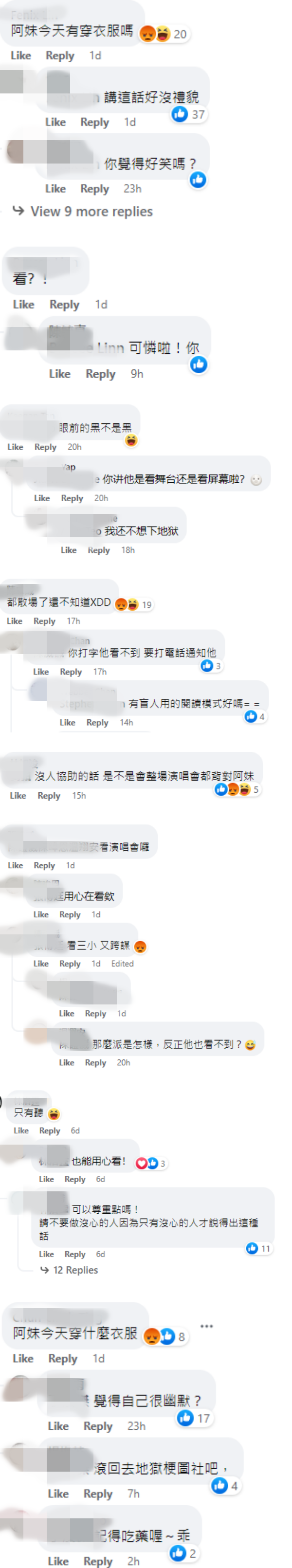 出席张惠妹演唱会...萧煌奇挨酸“只有听” 高EQ反击！ 娱乐资讯 图2张