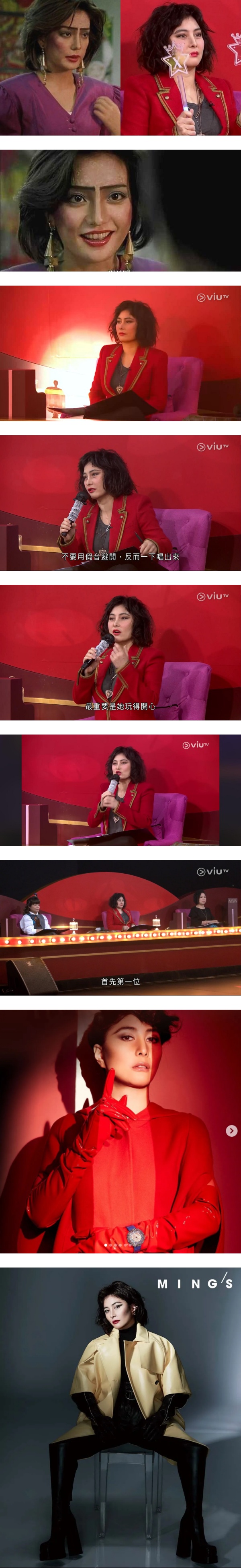 赌王女儿录节目发福、走样！网批：《少林足球》里的赵薇！ 娱乐资讯 图2张