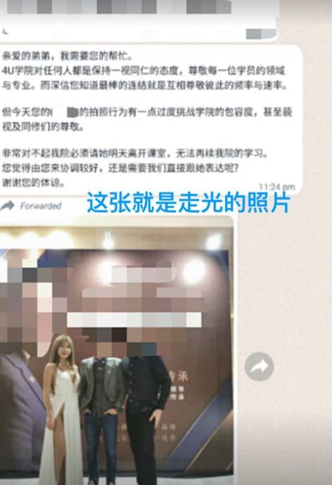 “一拉成名”！ Gatita走光风波红到海外...登香港、中国台湾新闻版面 娱乐资讯 图1张