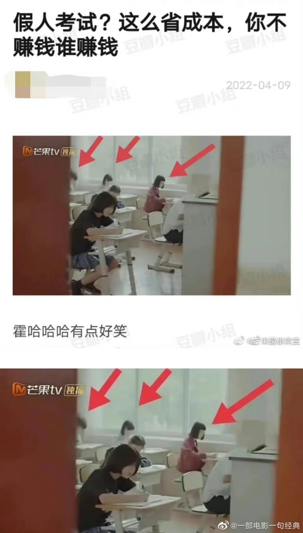 马来西亚剧被曝用假人当群演！女演员晒自拍辟谣 娱乐资讯 图1张