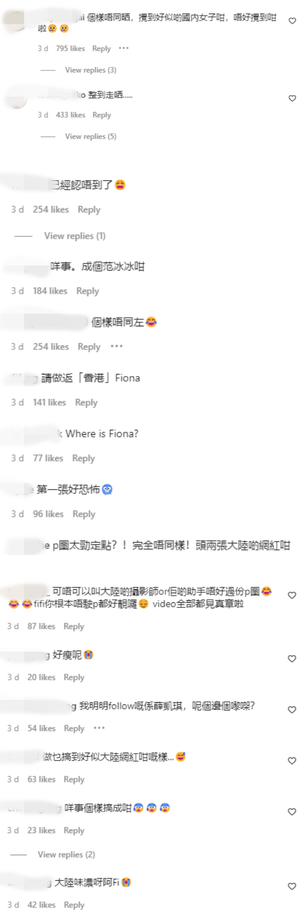 薛凯琪近照撞脸中国台湾YouTuber“白痴公主”！网崩溃：我在follow谁？ 娱乐资讯 图2张