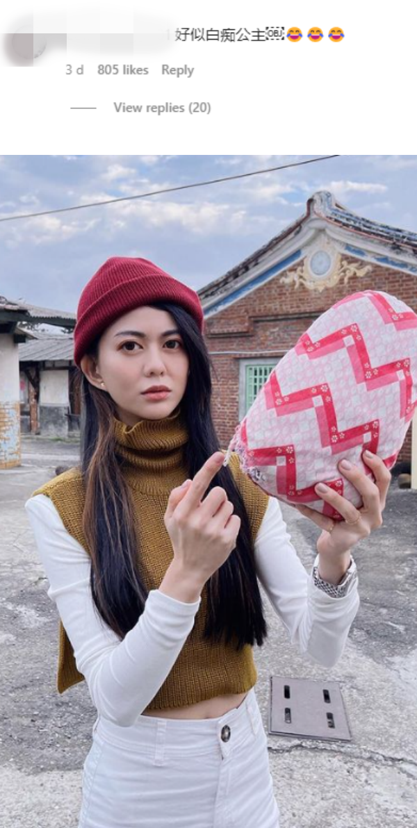 薛凯琪近照撞脸中国台湾YouTuber“白痴公主”！网崩溃：我在follow谁？ 娱乐资讯 图3张