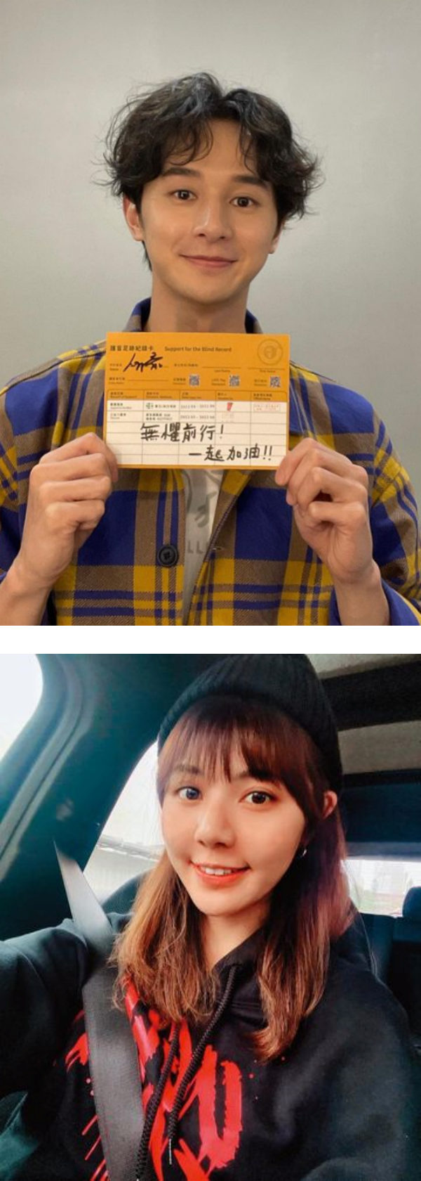 张轩睿曝“秘恋柯震东经纪人”！爱得小心...情侣装意外泄密 娱乐资讯 图1张