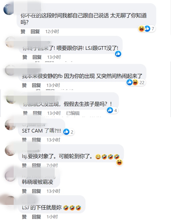 韩晓嗳花1万多买回被骇FB！自嘲：怎么没有报道？ 娱乐资讯 图2张