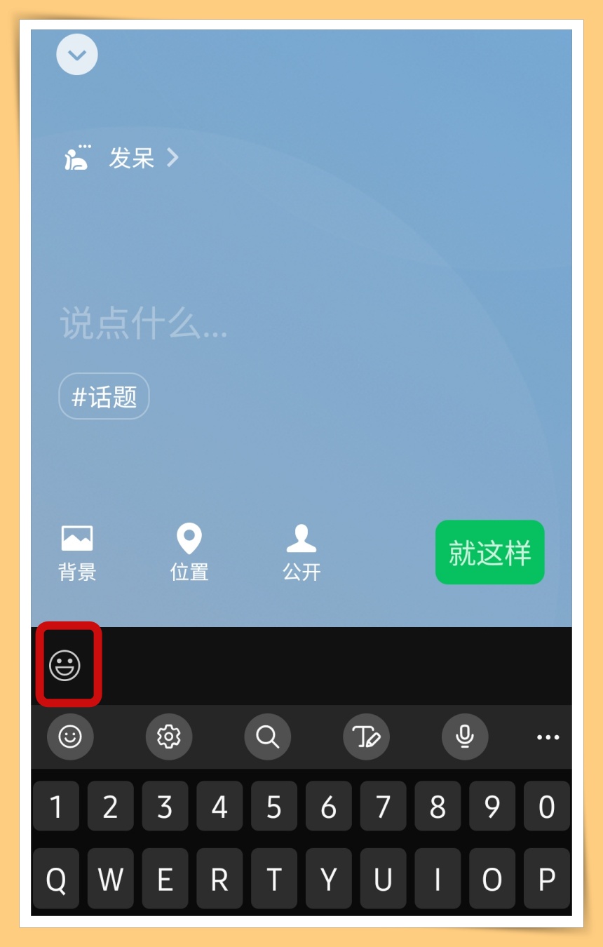 Tips I 你的农场营业了吗？教你8个步骤在微信养小动物！ 更多热点 图5张