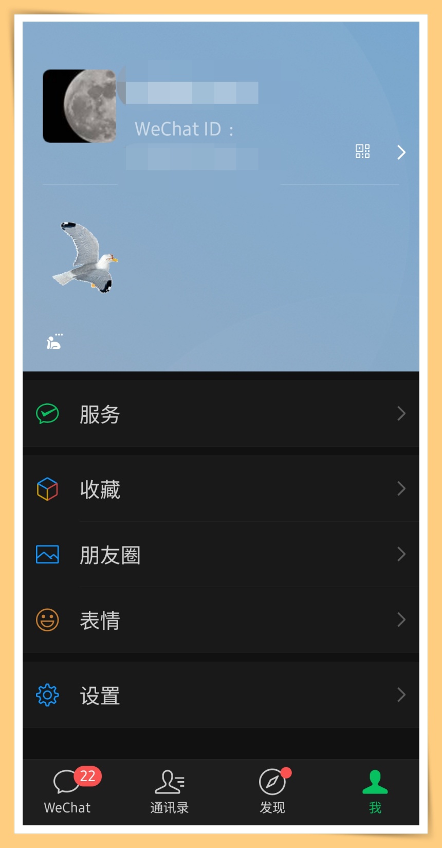 Tips I 你的农场营业了吗？教你8个步骤在微信养小动物！ 更多热点 图11张