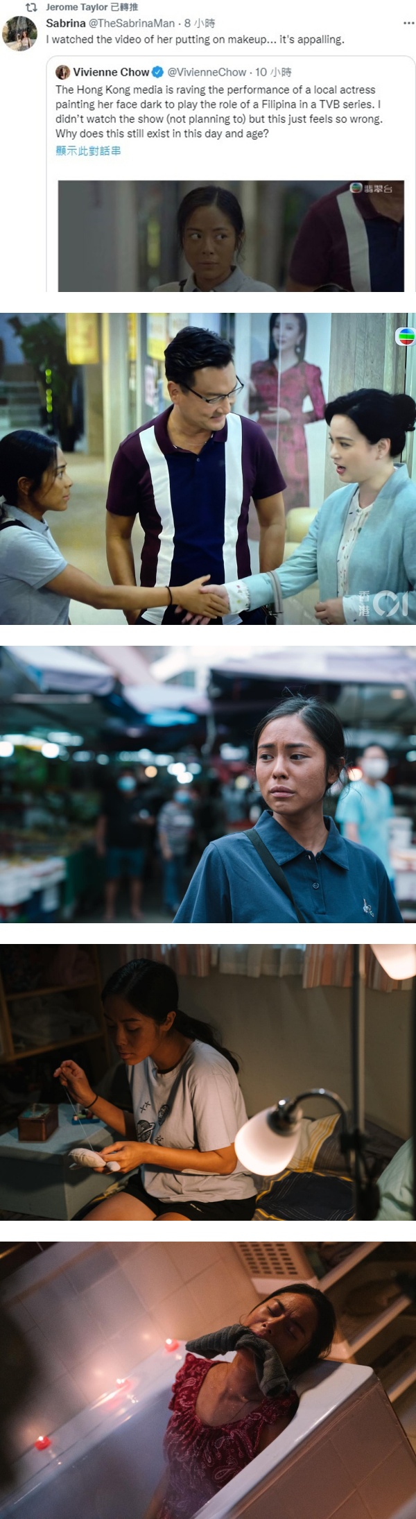 《金宵大厦2》黄婉华涂黑扮外佣登国际新闻！外媒轰：不尊重菲律宾人 娱乐资讯 图2张