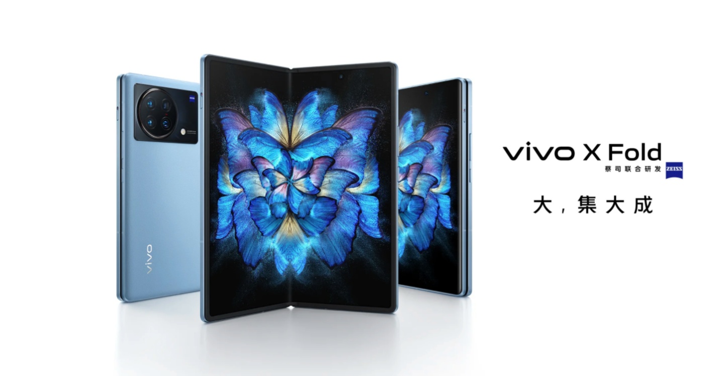 vivo 推出 3 款新品！折叠机 vivo X Fold、旗舰机 vivo X Note 以及自家首款平板 vivo Pad 都亮相啦 数码科技 图6张