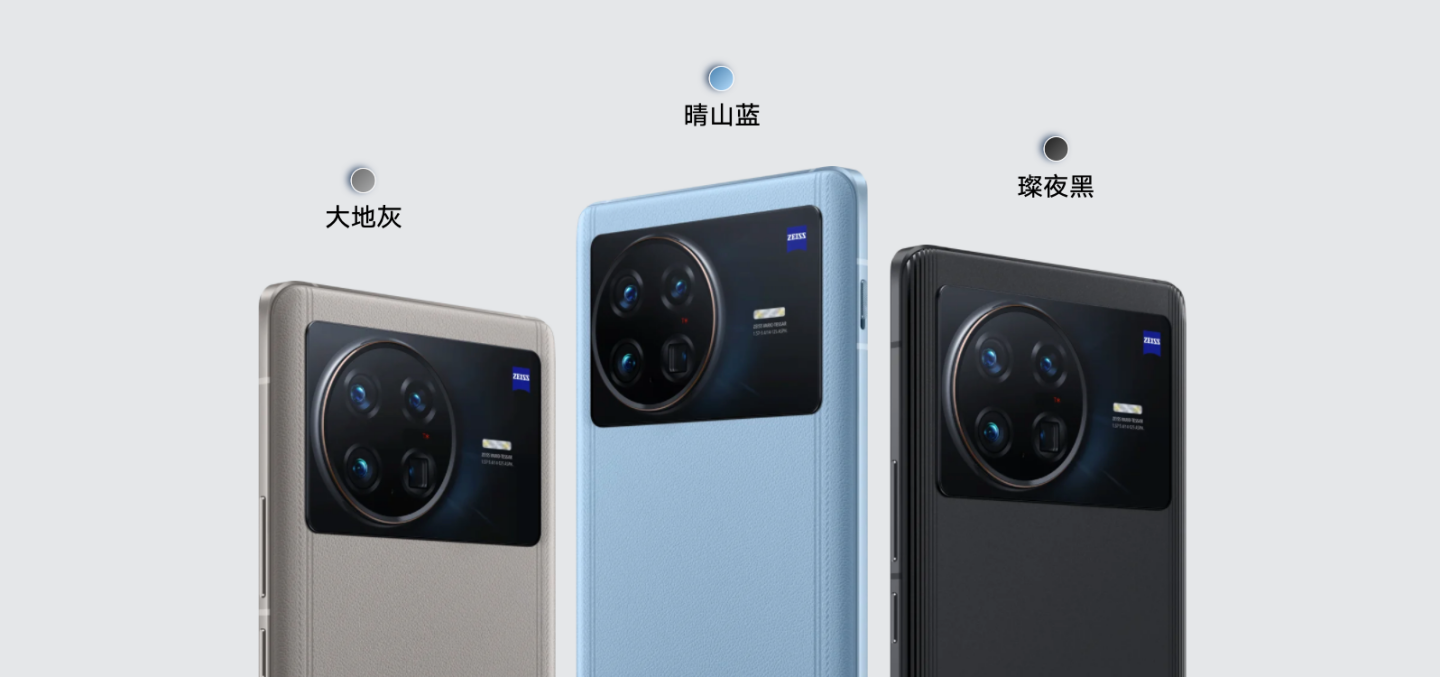 vivo 推出 3 款新品！折叠机 vivo X Fold、旗舰机 vivo X Note 以及自家首款平板 vivo Pad 都亮相啦 数码科技 图10张