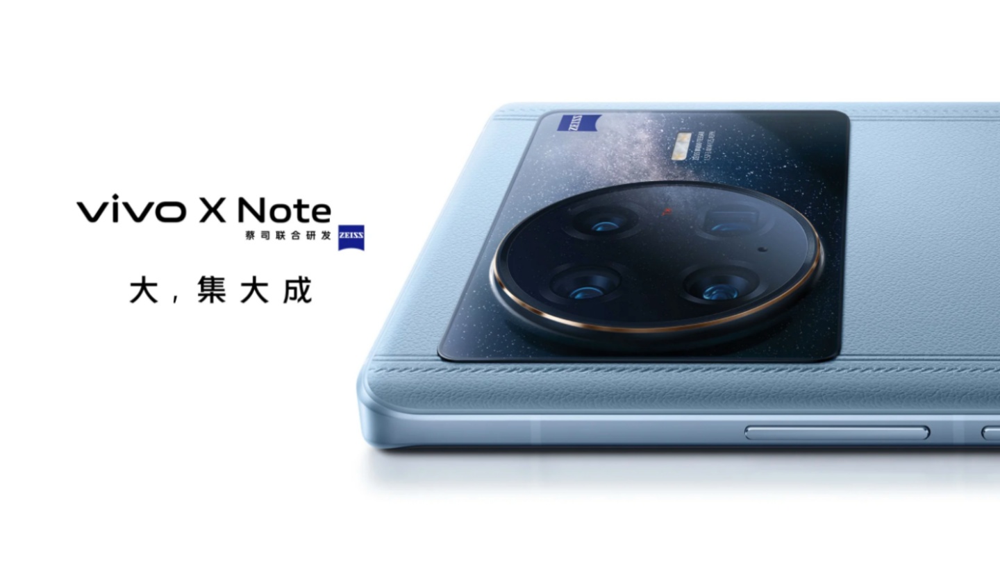 vivo 推出 3 款新品！折叠机 vivo X Fold、旗舰机 vivo X Note 以及自家首款平板 vivo Pad 都亮相啦 数码科技 图11张