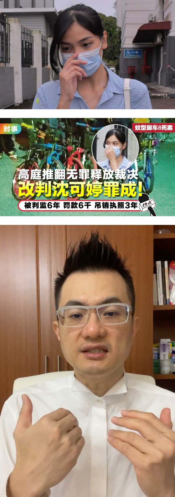 “马来西亚王力宏”江昭上开直播解释蚊型脚车8死案！网赞：难得看你那么认真 娱乐资讯 图2张