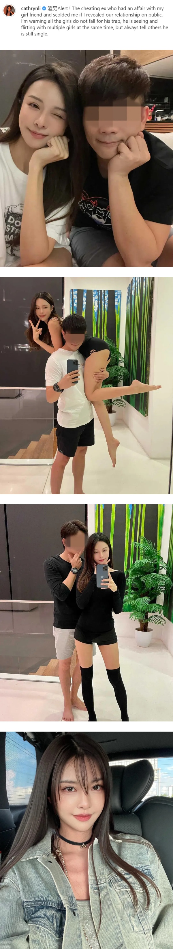 前男友搞大女生肚子逼堕胎！李元玲质问：怕我post更多爆料？ 娱乐资讯 图1张