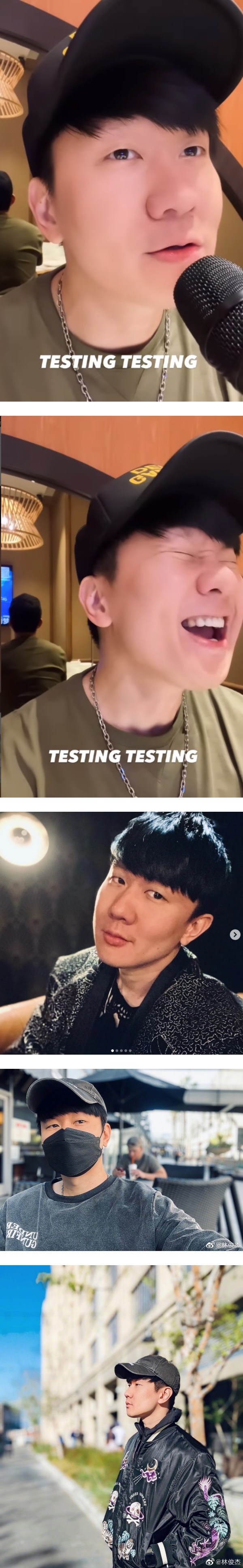 确诊6天首露面...林俊杰飙高音唱《输了你》！ 娱乐资讯 图1张