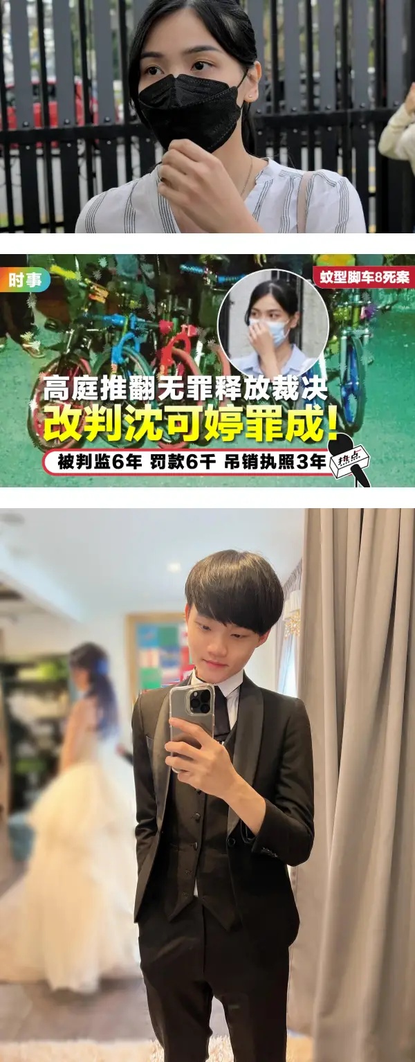 Bryan Wee 声援沈可婷案！网批：你不能跟她比 娱乐资讯 图1张