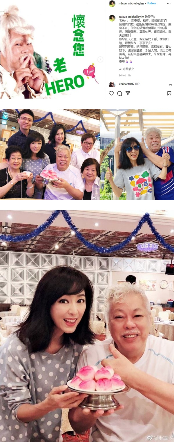 资深绿演员麦皓离世...好友米雪发声明：他是个好演员 娱乐资讯 图1张