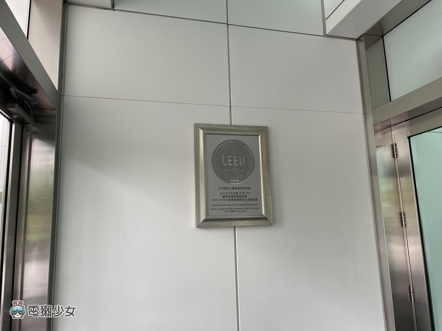 Google 中国台湾办公室有哪些绿建筑设计？目前实现了哪些永续发展？官方一次告诉你！ 数码科技 图3张