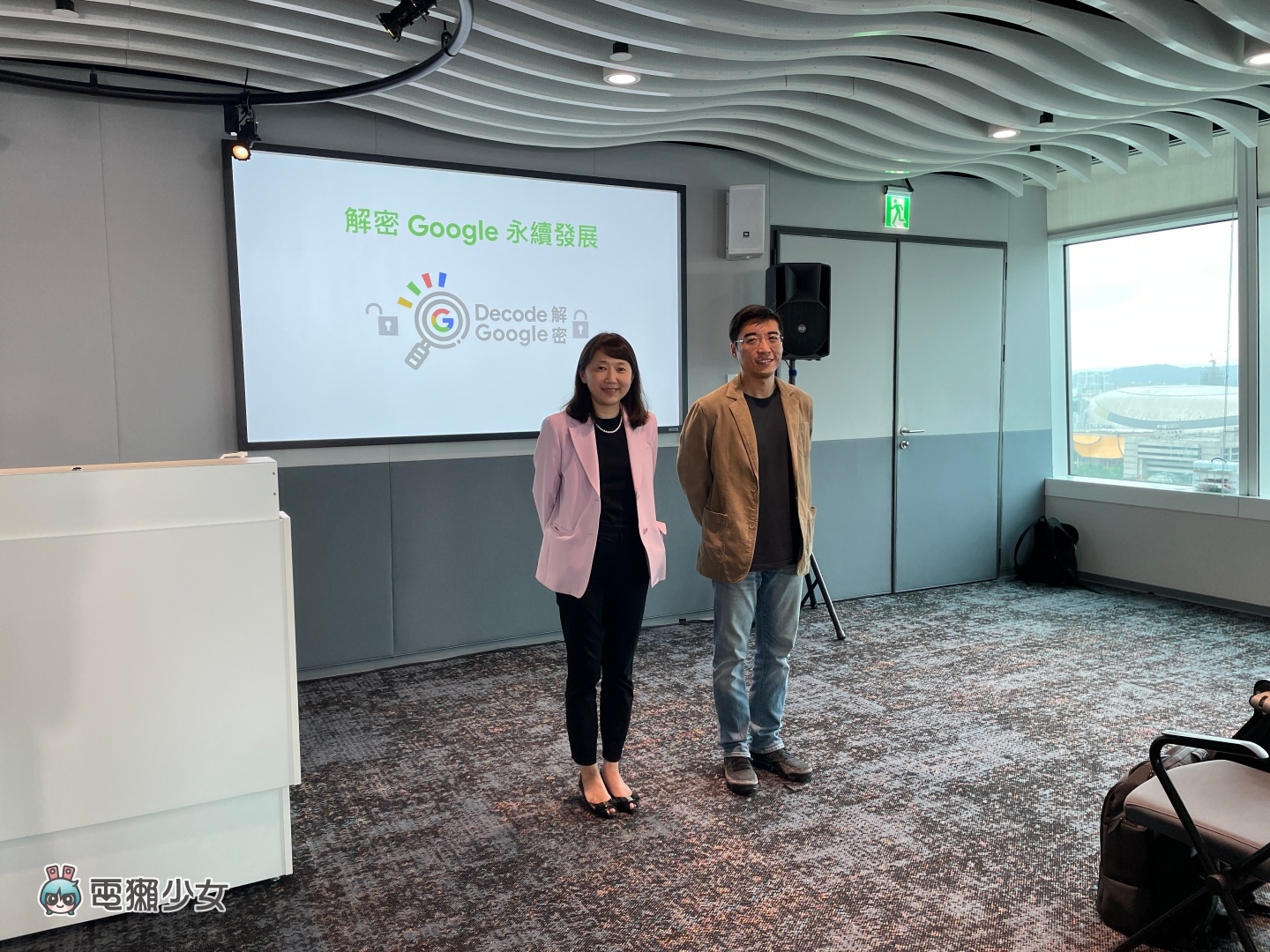 Google 中国台湾办公室有哪些绿建筑设计？目前实现了哪些永续发展？官方一次告诉你！ 数码科技 图4张