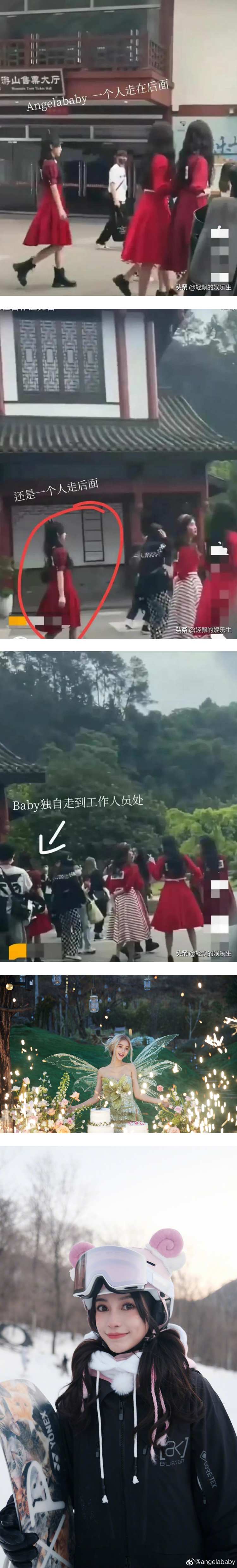 Angelababy录《奔跑吧》疑被孤立！ 白鹿、宋妍霏、孟佳挽手说笑...她尴尬落单 娱乐资讯 图2张