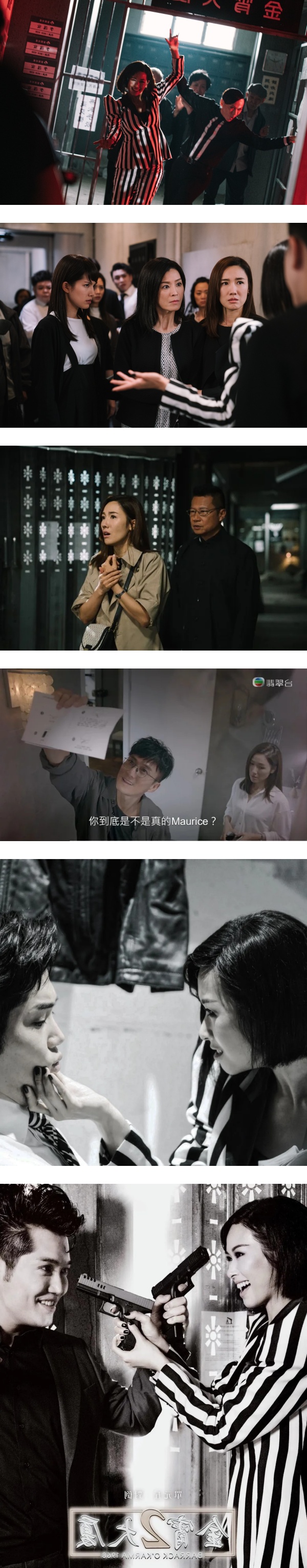 分析《金宵大厦2》的“黑白世界”！监制：所有东西都颠倒 娱乐资讯 图2张